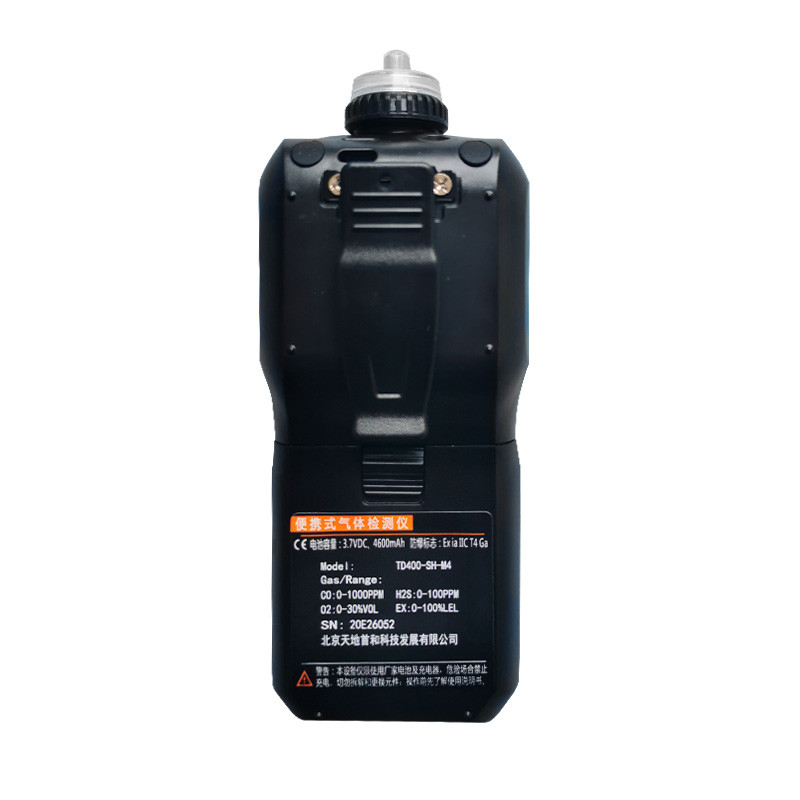 便携式氨气检测报警仪